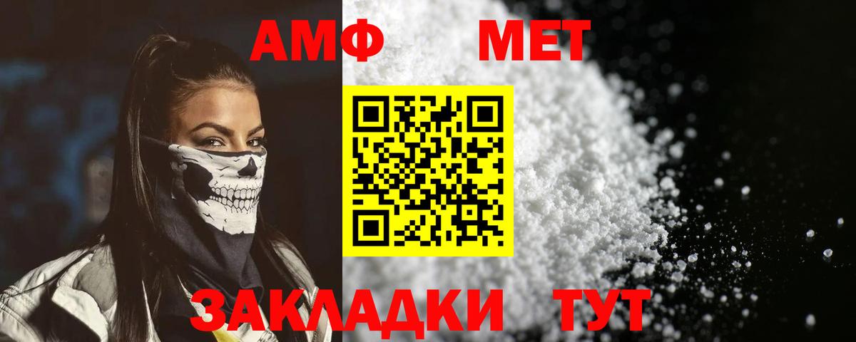 Амфетамин 98% Екатеринбург