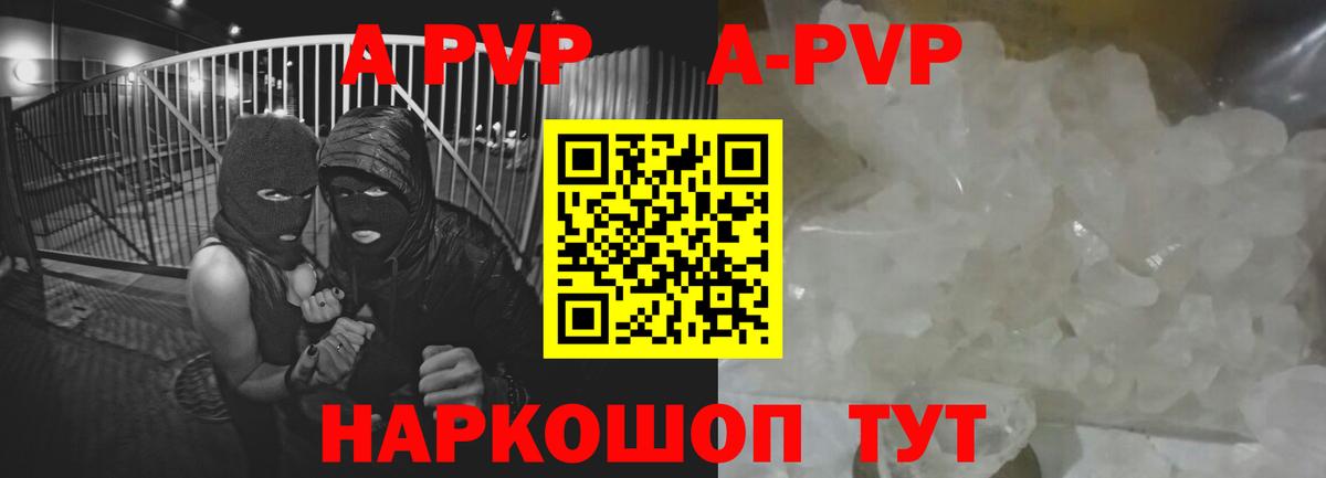 Alfa_PVP мука  A PVP  Екатеринбург  Вход с VPN  А ПВП мука 