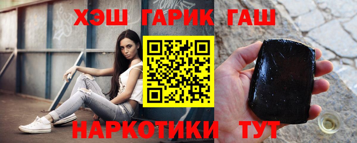 купить  сайты  Вход с VPN  Екатеринбург  Гашиш AMNESIA HAZE  Гашиш Изолятор 