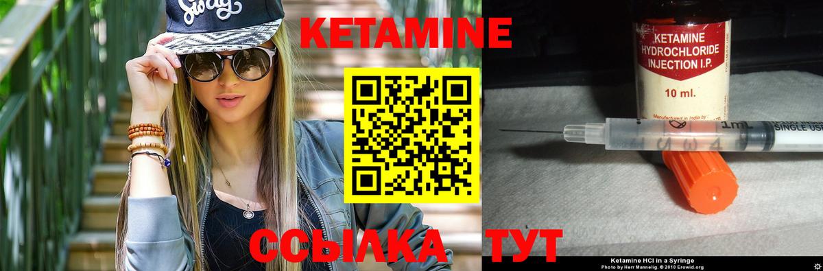 сайты даркнета какой сайт  Кетамин VHQ  Вход с VPN  Екатеринбург 