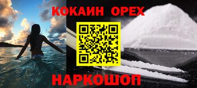 твердый Балашиха