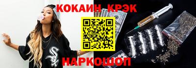 гидра Балаково