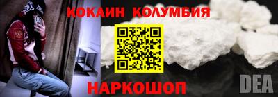 спиды Балахна
