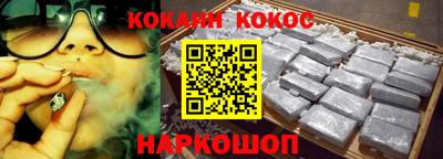 гидра Балаково