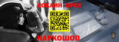 твердый Балашиха