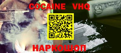 гидра Балаково