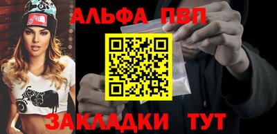 твердый Балашиха