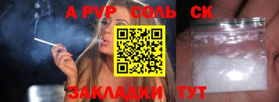 сатива Гулькевичи