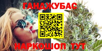 гидра Балаково