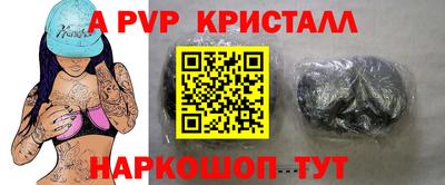 гидра Балаково