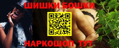 гидра Балаково