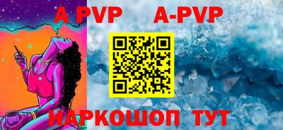 гидра Балаково