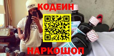 спиды Балахна