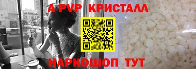 гидра Балаково
