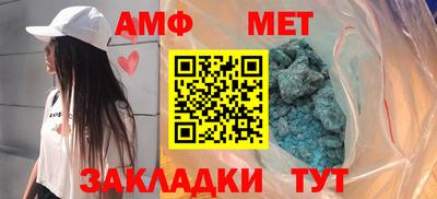 гидра Балаково