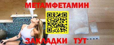 метадон Гуково