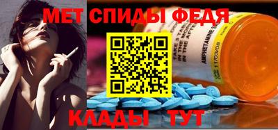 спиды Балахна