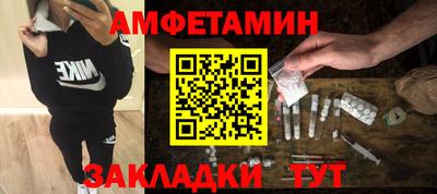 твердый Балашиха