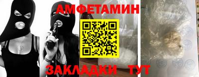гидра Балаково