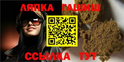 гидра Балаково