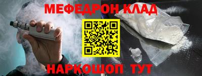 гидра Балаково