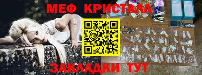 гидра Балаково