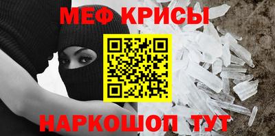 гидра Балаково