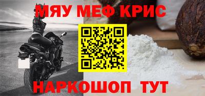 гидра Балаково