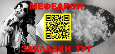 гидра Балаково