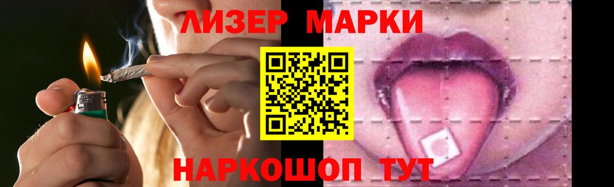 ЛСД экстази ecstasy Екатеринбург