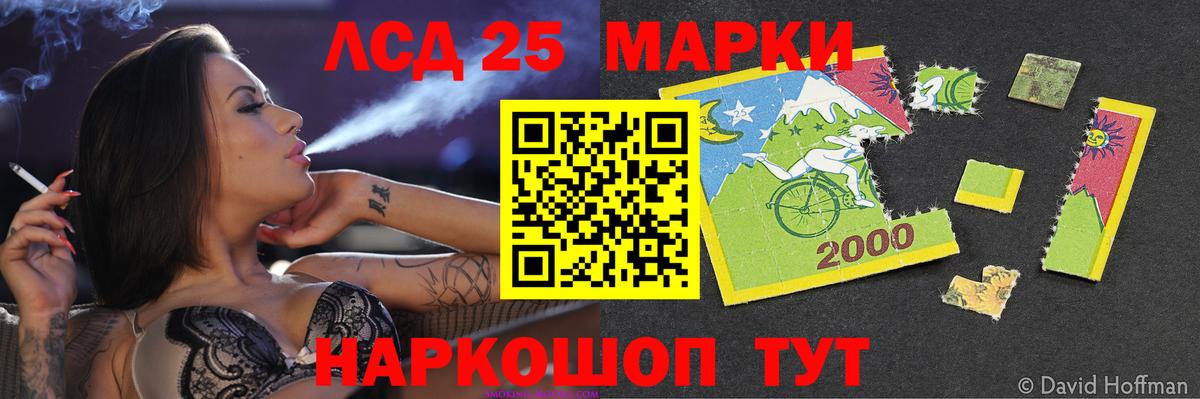 LSD-25 экстази  LSD-25 экстази ecstasy  LSD-25 экстази ecstasy  Вход с VPN  Екатеринбург 