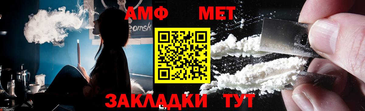 Екатеринбург  МЕТАМФЕТАМИН витя  Вход с VPN 