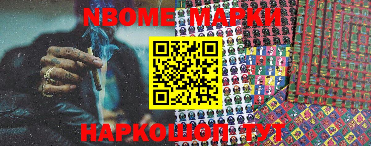 Мефедрон кристаллы  Кокаин  Вход с VPN  ГАШ  Екатеринбург  Марихуана 