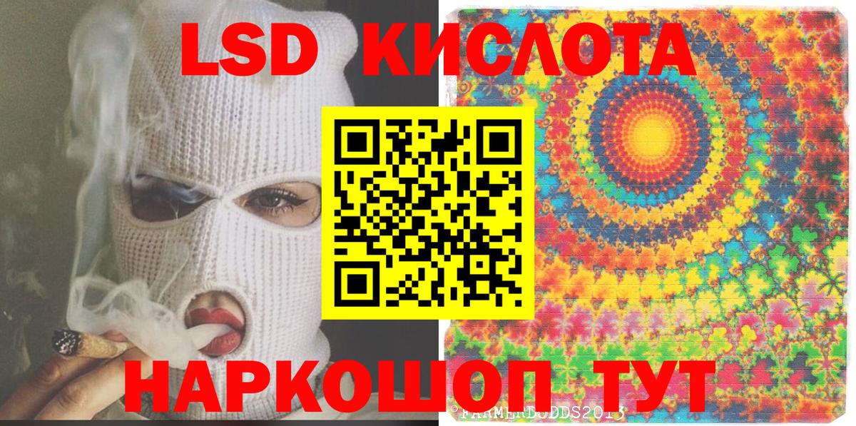 Марки N-bome 1,5мг Екатеринбург