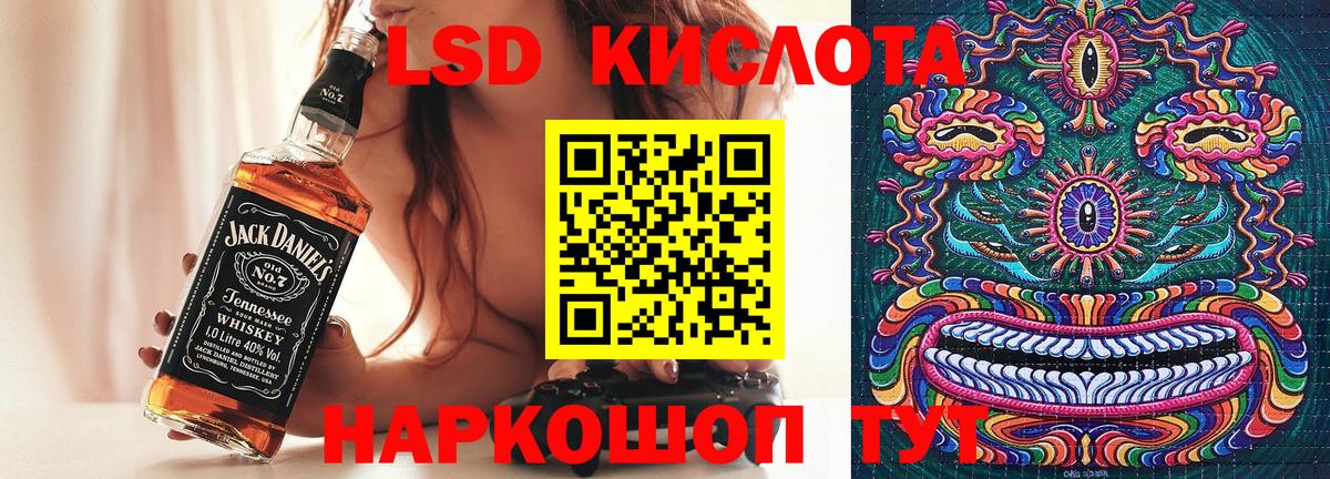 Марки 25I-NBOMe 1500мкг  Вход с VPN  Екатеринбург 