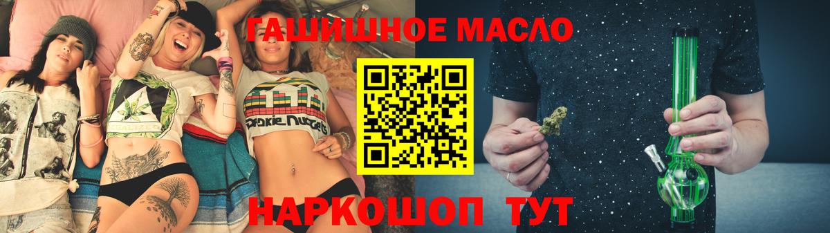 Дистиллят ТГК концентрат  купить   Екатеринбург  Дистиллят ТГК вейп с тгк  Вход с VPN 